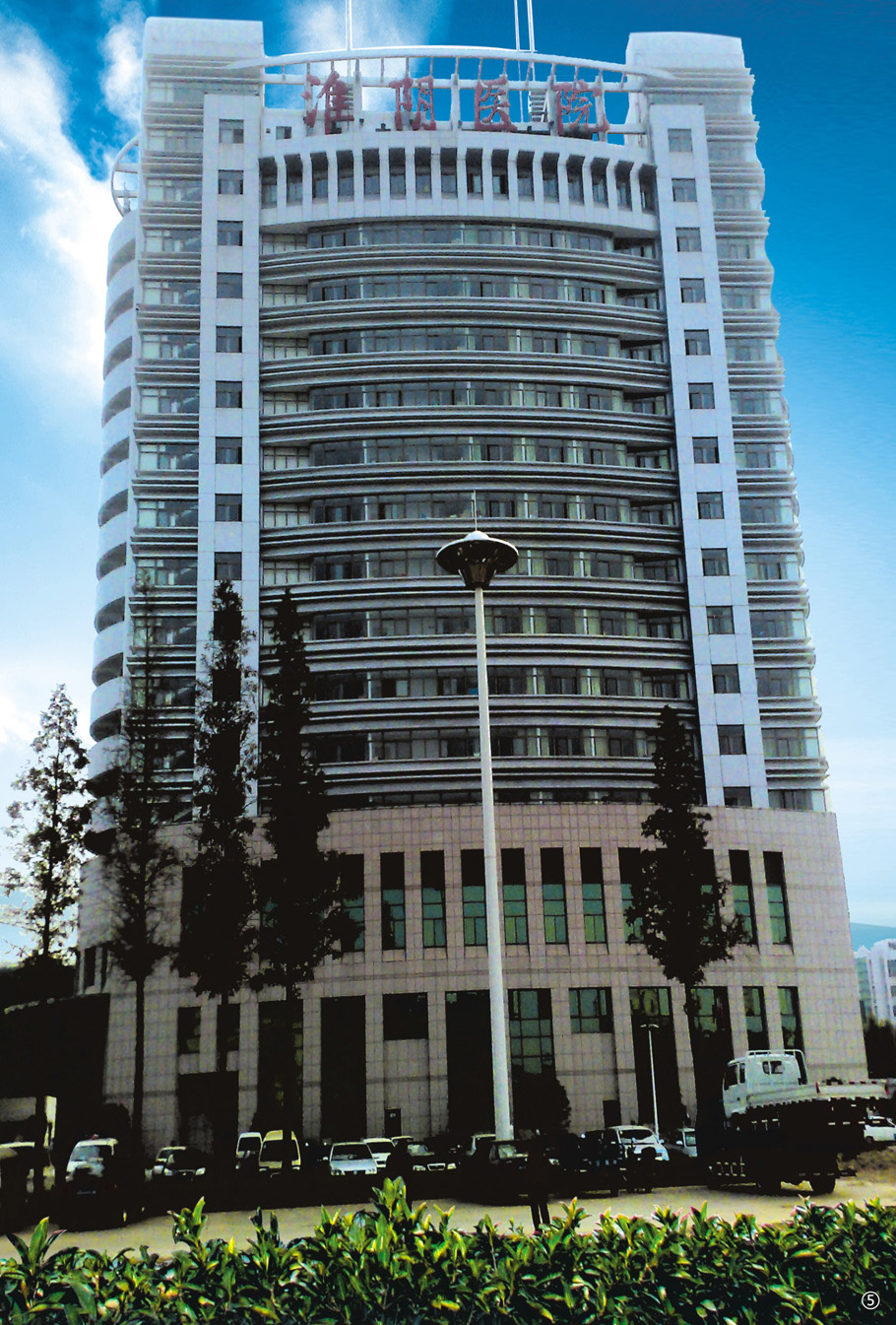 江苏省淮安市淮阴医院