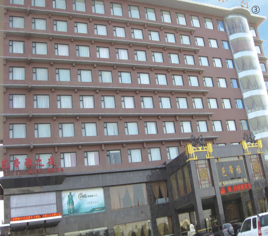 山西省长治芭堤雅大酒店