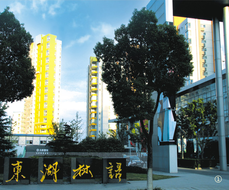 苏州东湖林语
