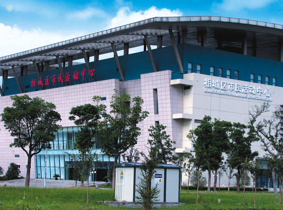 苏州相城区市民活动中心