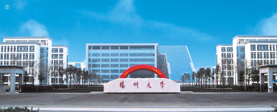 扬州大学