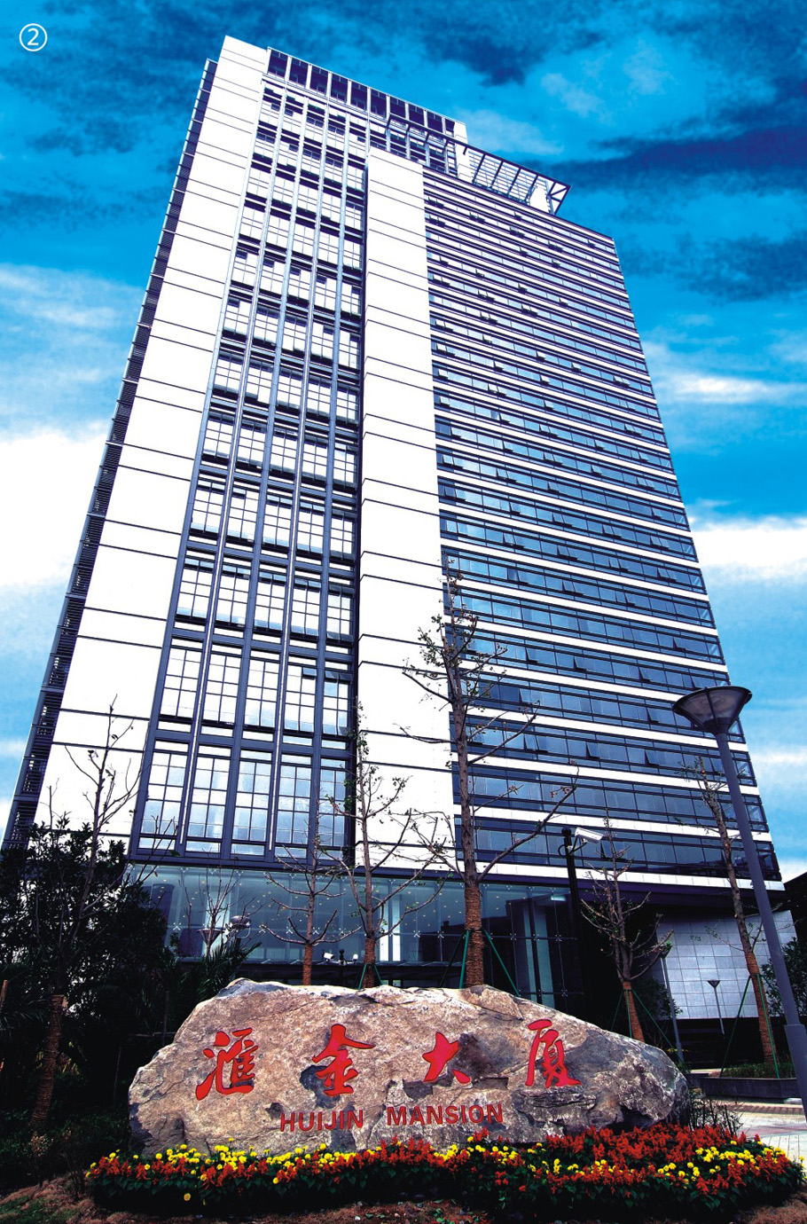 浙江省汇金大厦