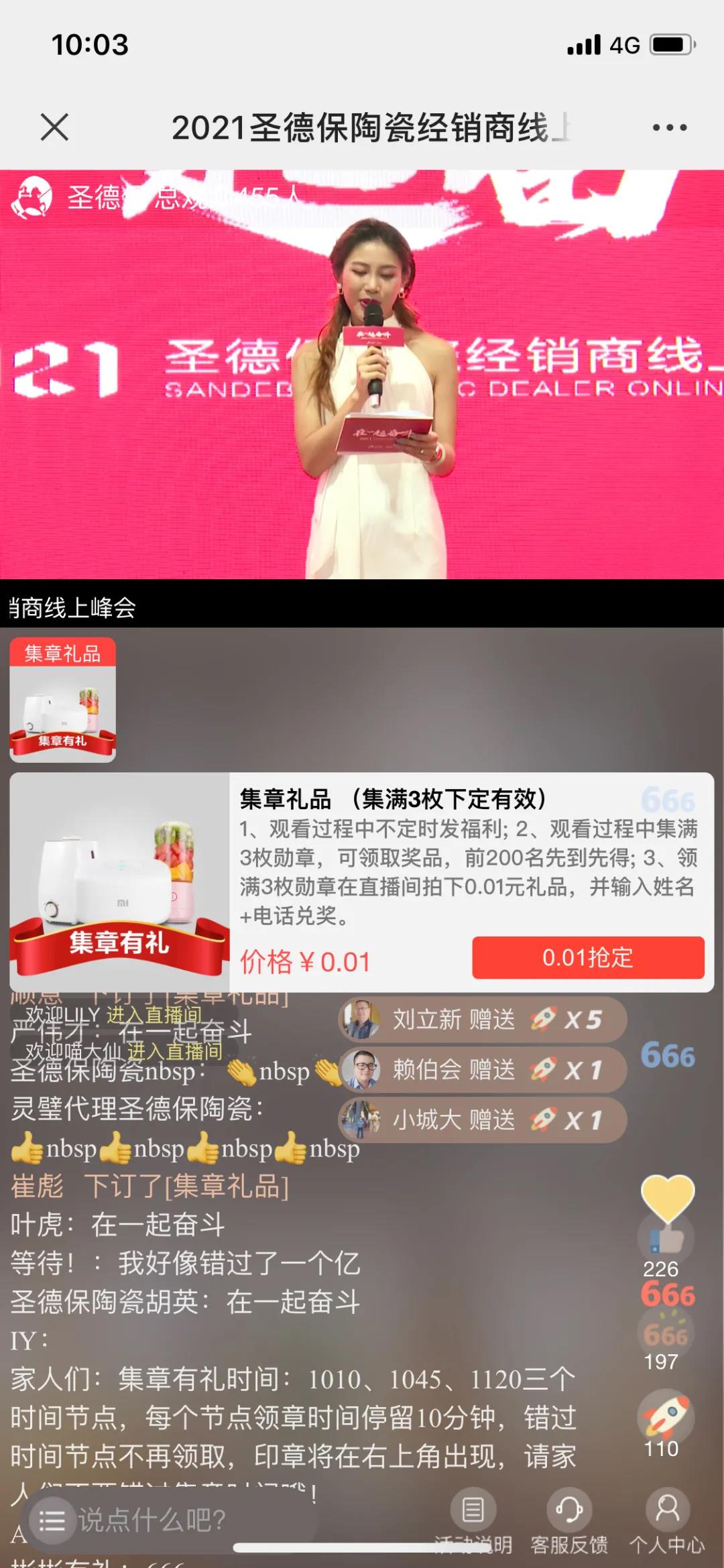 微信图片_20210119154659.jpg
